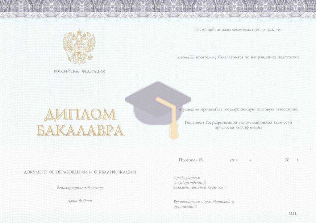 Диплом о высшем образовании (КИРЖАЧ) с 2014 по 2026 годы