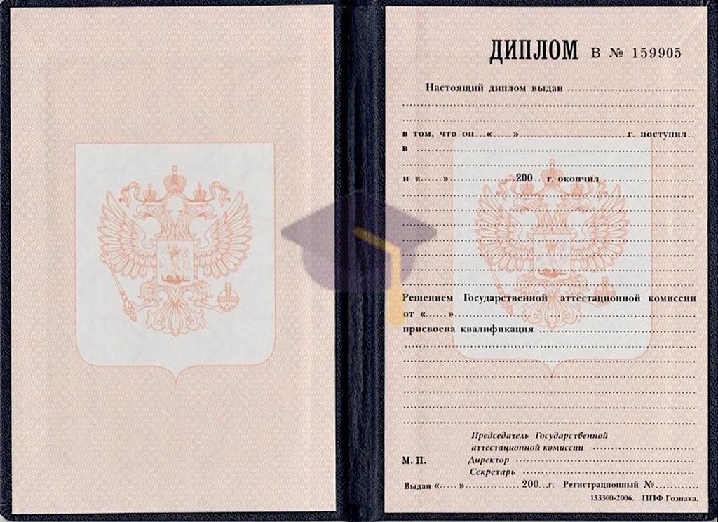 Диплом ПТУ с 2007 по 2008 годы