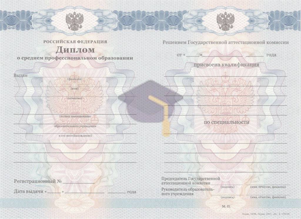 Диплом техникума с 2011 по 2013 годы